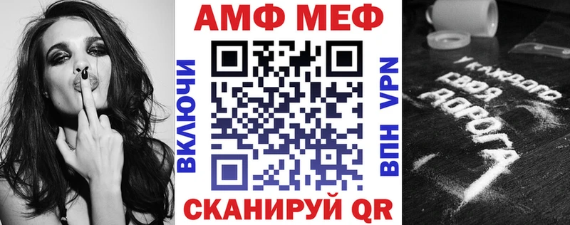 mega рабочий сайт  Александровск  АМФЕТАМИН Розовый 