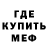 Метадон белоснежный Isik Can