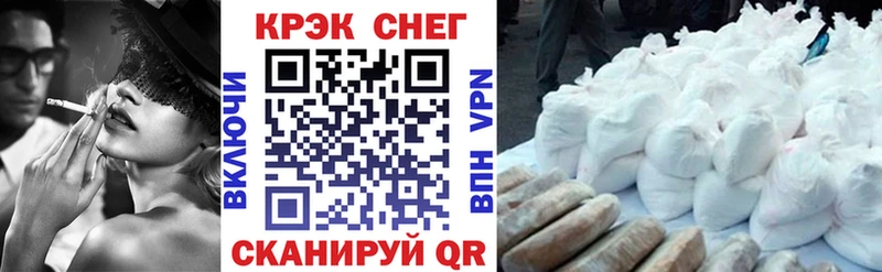 Cocaine 99%  маркетплейс телеграм  Александровск  OMG ссылки 