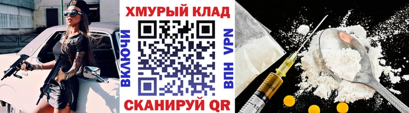 Героин Heroin  наркотики  mega зеркало  darknet клад  Александровск 