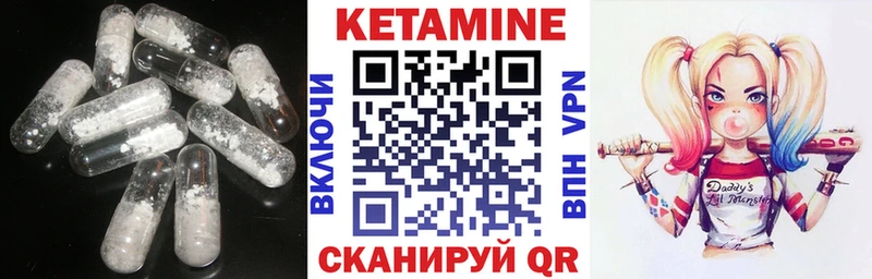 цена Александровск КЕТАМИН ketamine