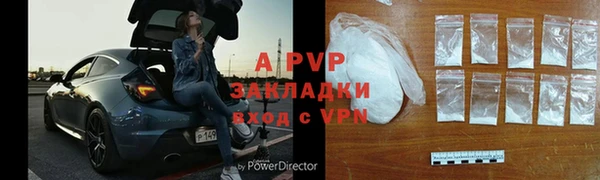 apvp Абинск