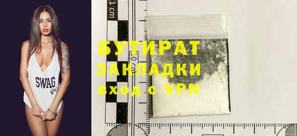 apvp Абинск