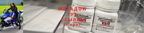 apvp Абинск