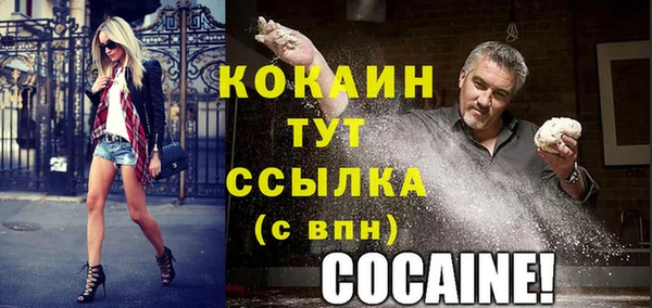 меф VHQ Абдулино