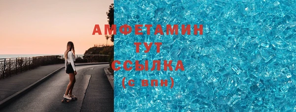 меф VHQ Абдулино