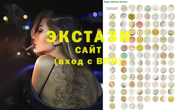 apvp Абинск