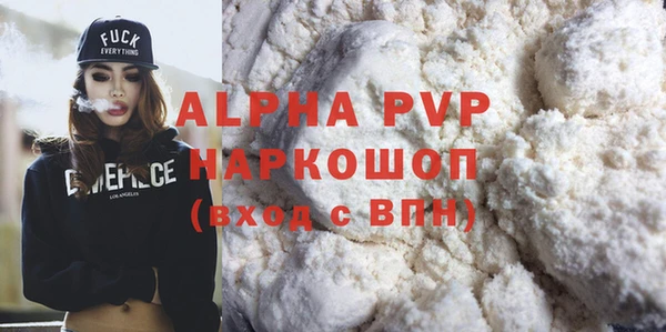 мяу мяу мука Абаза