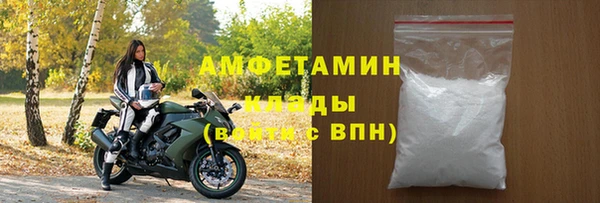 меф VHQ Абдулино