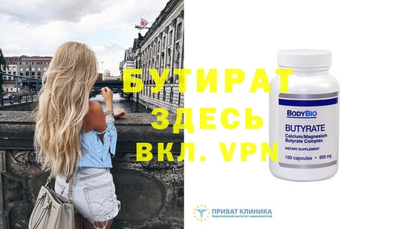 меф VHQ Абдулино