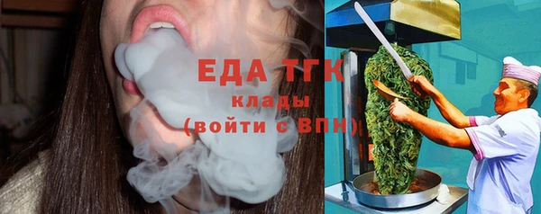 меф VHQ Абдулино