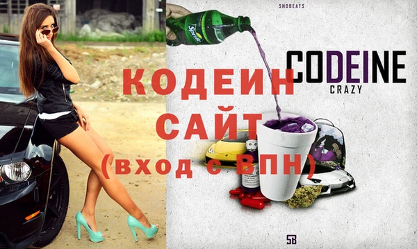 меф VHQ Абдулино