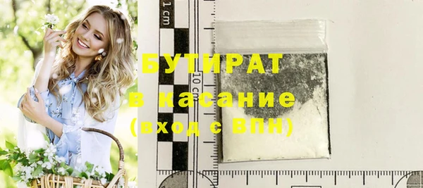 apvp Абинск