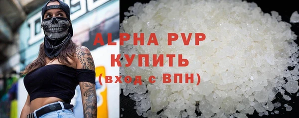 apvp Абинск