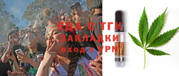 мяу мяу мука Абаза