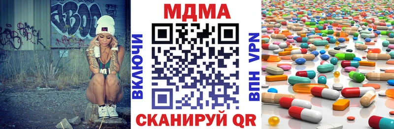 цена наркотик  Александровск  MEGA ссылки  МДМА кристаллы 