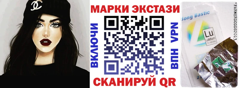 Марки N-bome 1,8мг  Александровск 