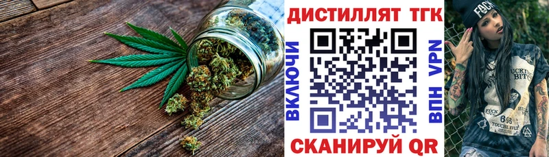 как найти закладки  KRAKEN   ТГК жижа  Александровск 